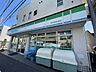 周辺：ファミリーマート 横浜南高校前店 600m
