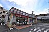 周辺：セブンイレブン 横浜大久保3丁目店 690m