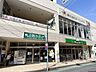 周辺：食品館あおば中山店 1780m