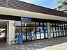 周辺：ハックドラッグ南まきが原店 700m