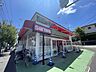 周辺：スーパー三和 奈良北店 900m