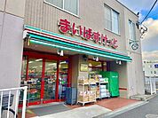 まいばすけっと横浜中山店 350m