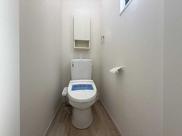 トイレを拡大表示