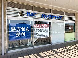 周辺施設の画像