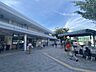 周辺：鷺沼駅 2039m