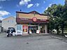 周辺：ほっともっと あかね台店 400m