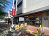 周辺： 三菱UFJ銀行たまプラーザ支店 321m