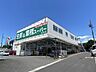周辺：業務スーパー宮前店 400m