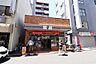 周辺：セブンイレブン川崎新丸子駅前店 300m