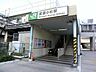 周辺：JR南武線「武蔵小杉」駅 1000m