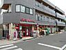 周辺：まいばすけっと小杉町2丁目店 70m
