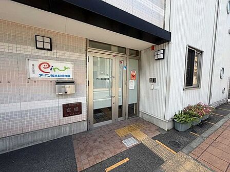 アイン松本町保育園 300m