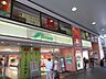 周辺： ビーンズ武蔵中原店 990m