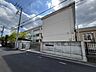 周辺：川崎市立梶ヶ谷小学校 640m