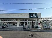 FUJI　小菅ケ谷店 850m