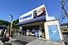 周辺：やまか江の島店 728m