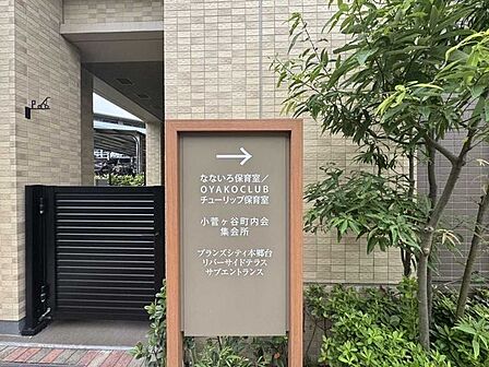 案内看板