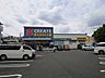 周辺：クリエイトSD藤沢善行店 450m