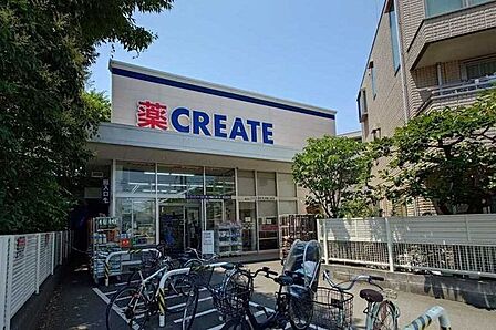 クリエイトSD 茅ヶ崎雄三通り店 850m