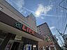 周辺：ライフ緑橋店 166m