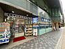周辺：阪神ドラッグ 北浜店 78m