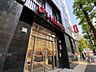 周辺：スーパーフレスコ　堺筋本町店 450m