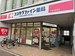 周辺施設の画像