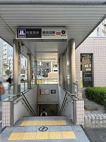 大阪メトロ西田辺駅 957m