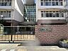 周辺：大池小学校 720m