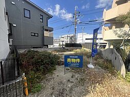 箕面市半町4丁目　土地の土地画像