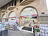 周辺：ココカラファイン西元町店 269m