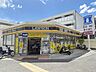 周辺：ローソン 西宮甲子園九番町店 350m