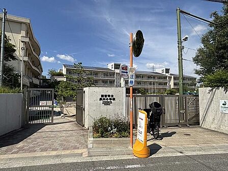 西宮市立夙川小学校 1120m