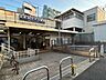 周辺：阪急神戸線「王子公園」駅 746m