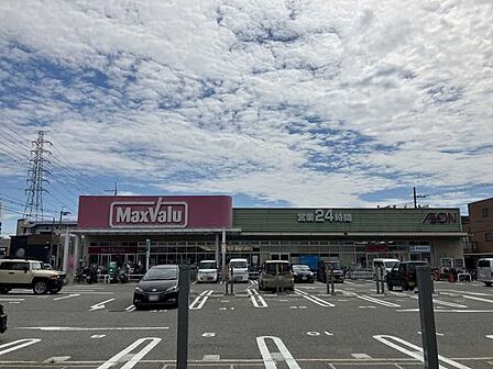  Max　Valu武庫元町店 550m
