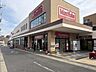 周辺：マックスバリュ一社店 850m