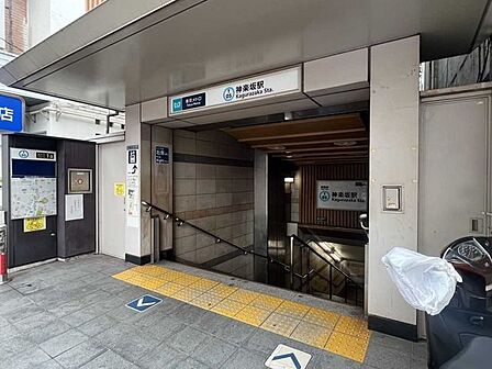 東京メトロ東西線「神楽坂」駅 480m