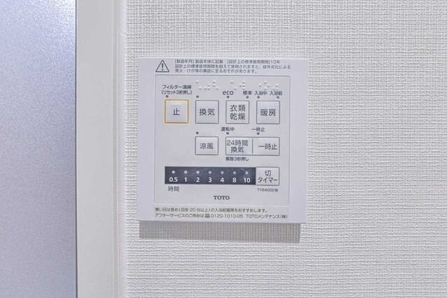 その他 DOM神楽坂 6階/-