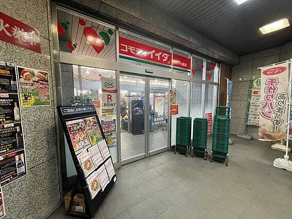 コモディイイダ...