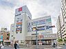 周辺： 西友　和光市駅前店 530m