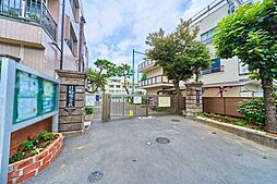 目黒区立駒場小学校 650m