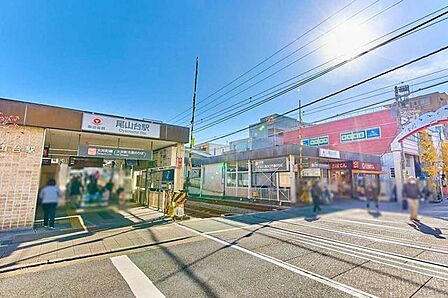 東急大井町線「尾山台」駅 800m