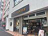 周辺：タリーズ代々木駅北口店 130m