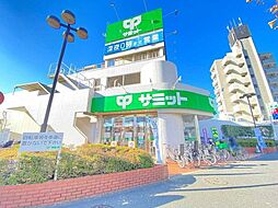 周辺施設の画像