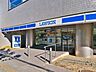 周辺： ローソン高輪三丁目店 230m