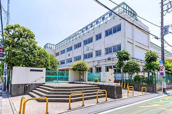 世田谷区立明正...