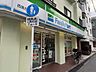 周辺：ファミリーマート西落合店 500m