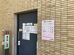 エントランスの画像