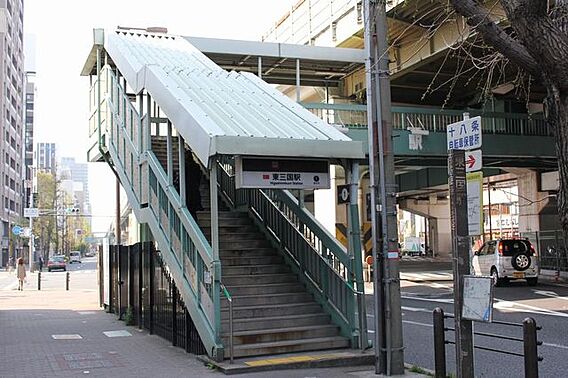 東三国駅(Os...