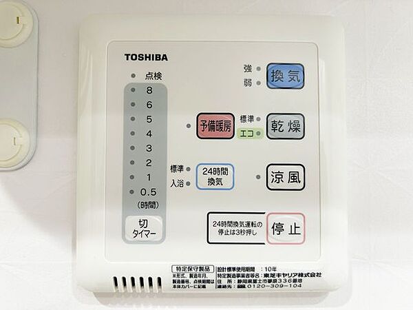 浴室